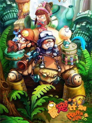 捷途旅行者银龙之翼官图发布，外观很帅气，车身带梯子，2.0T动力