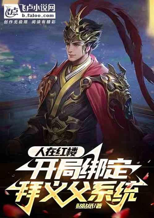 魔兽世界