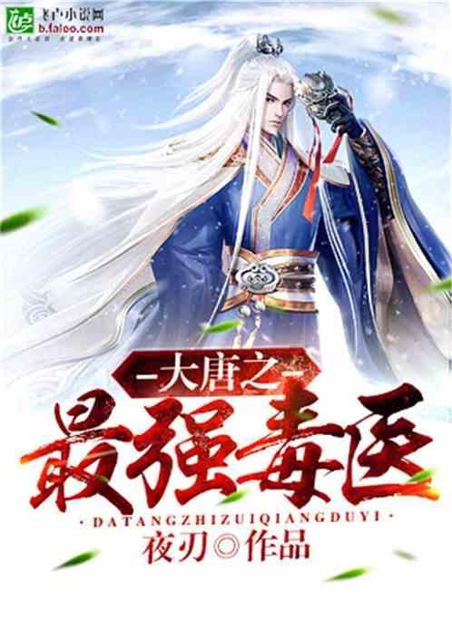 第五人格